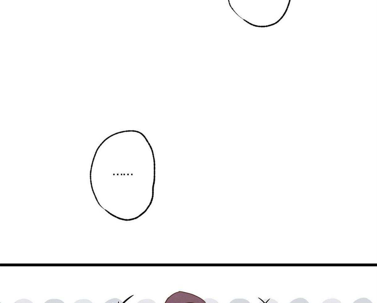 别有用心的恋爱史 第27话 第19页