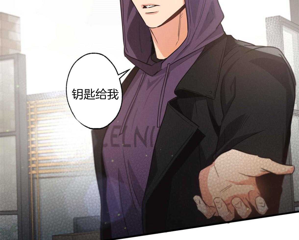 别有用心的恋爱史 第27话 第26页