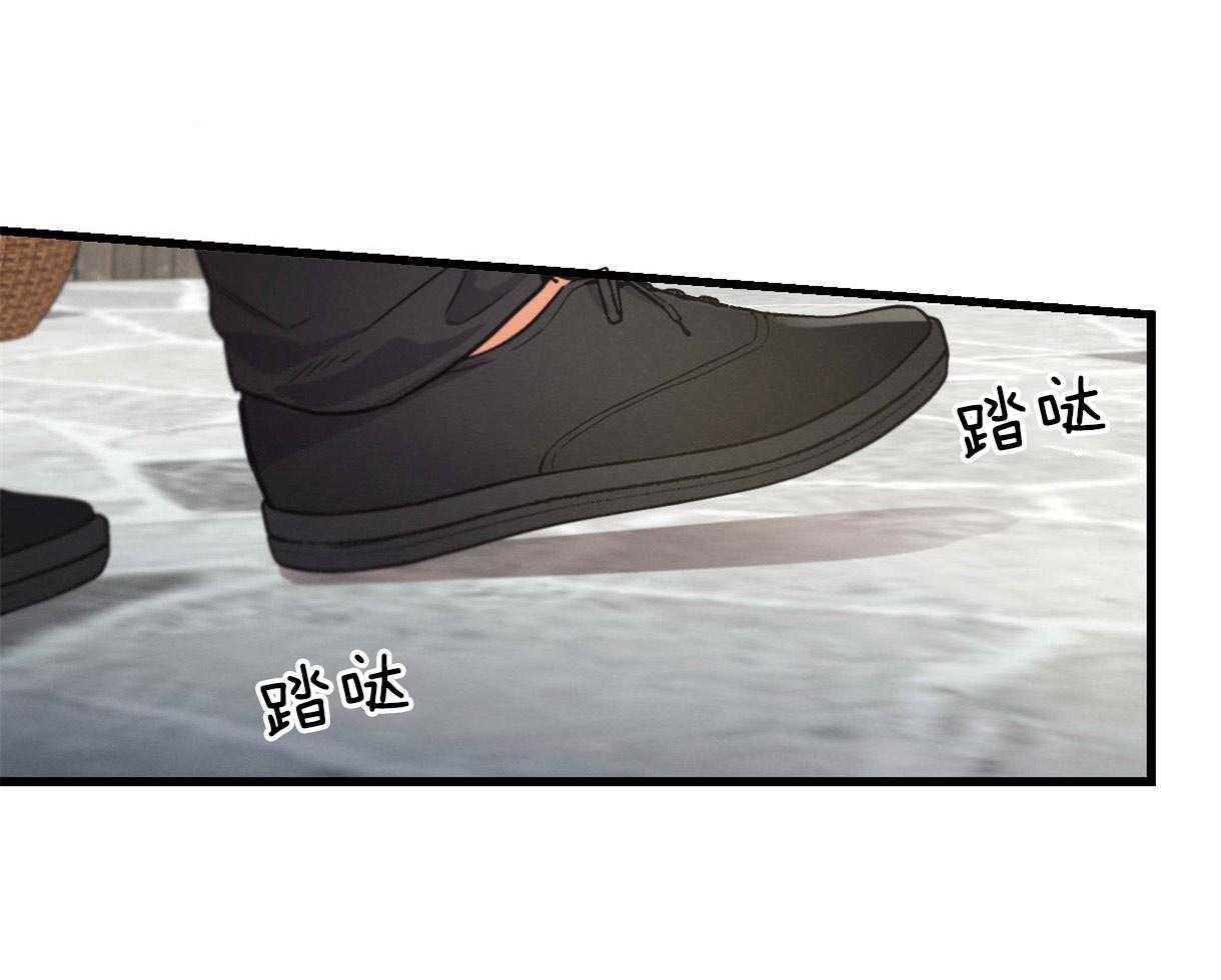 别有用心的恋爱史 第27话 第40页