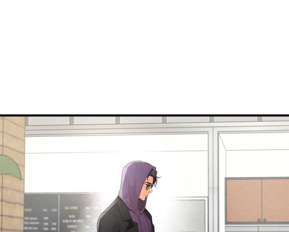 别有用心的恋爱史 第27话 第42页