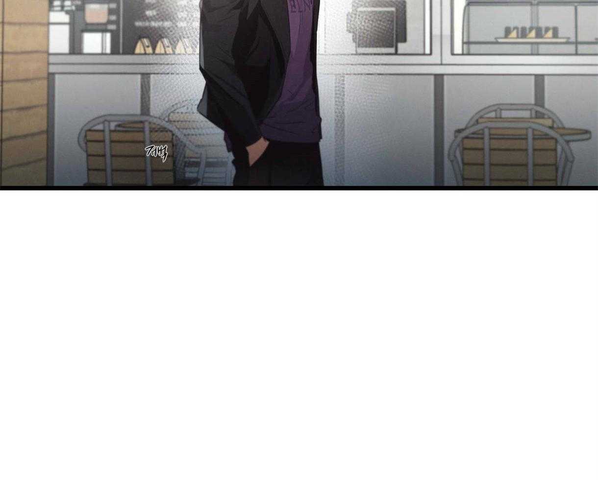 别有用心的恋爱史 第27话 第43页