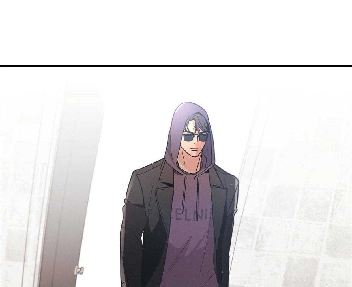 别有用心的恋爱史 第27话 第54页