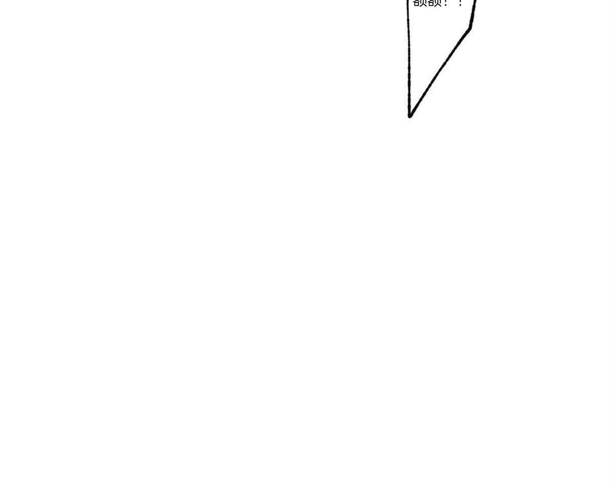 别有用心的恋爱史第28话图