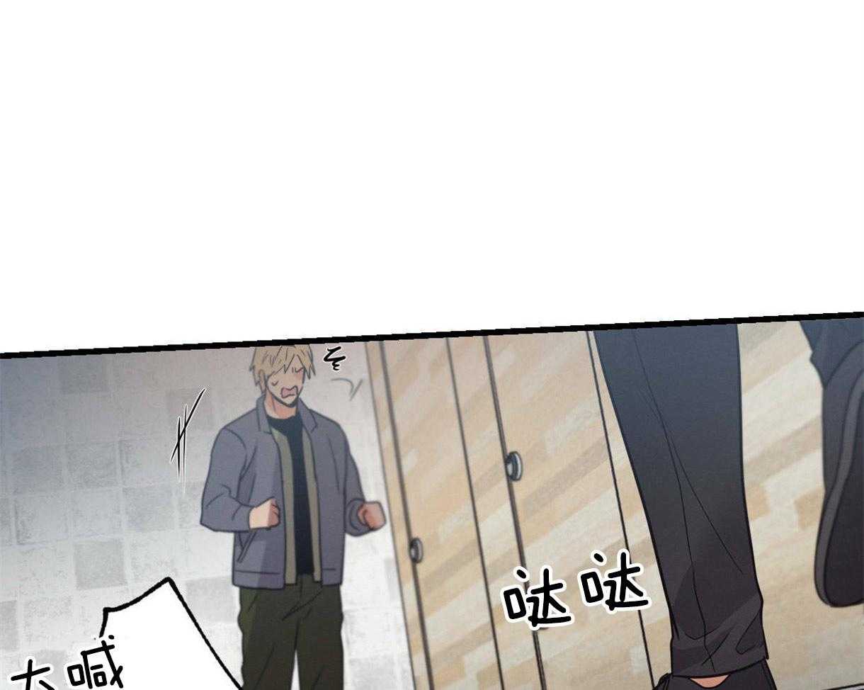 别有用心的恋爱史第28话图