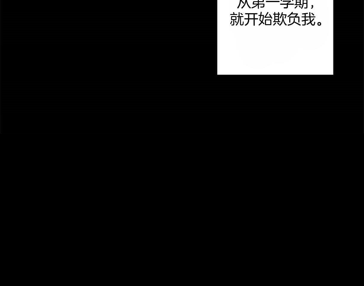 别有用心的恋爱史第28话图