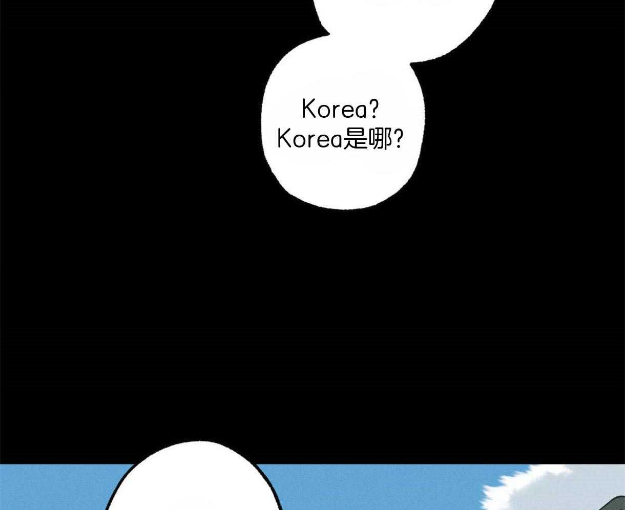 别有用心的恋爱史第29话图