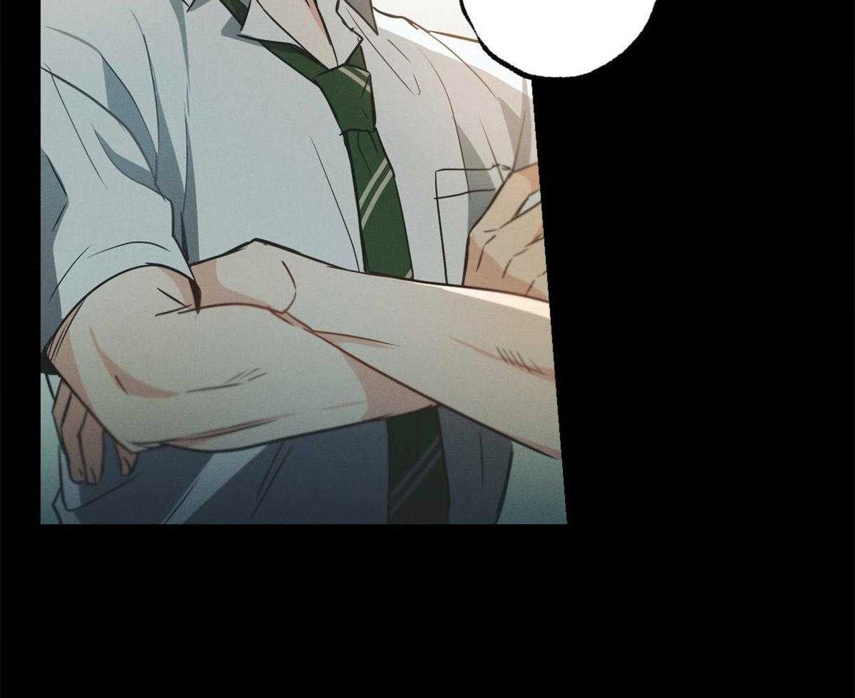 别有用心的恋爱史第29话图