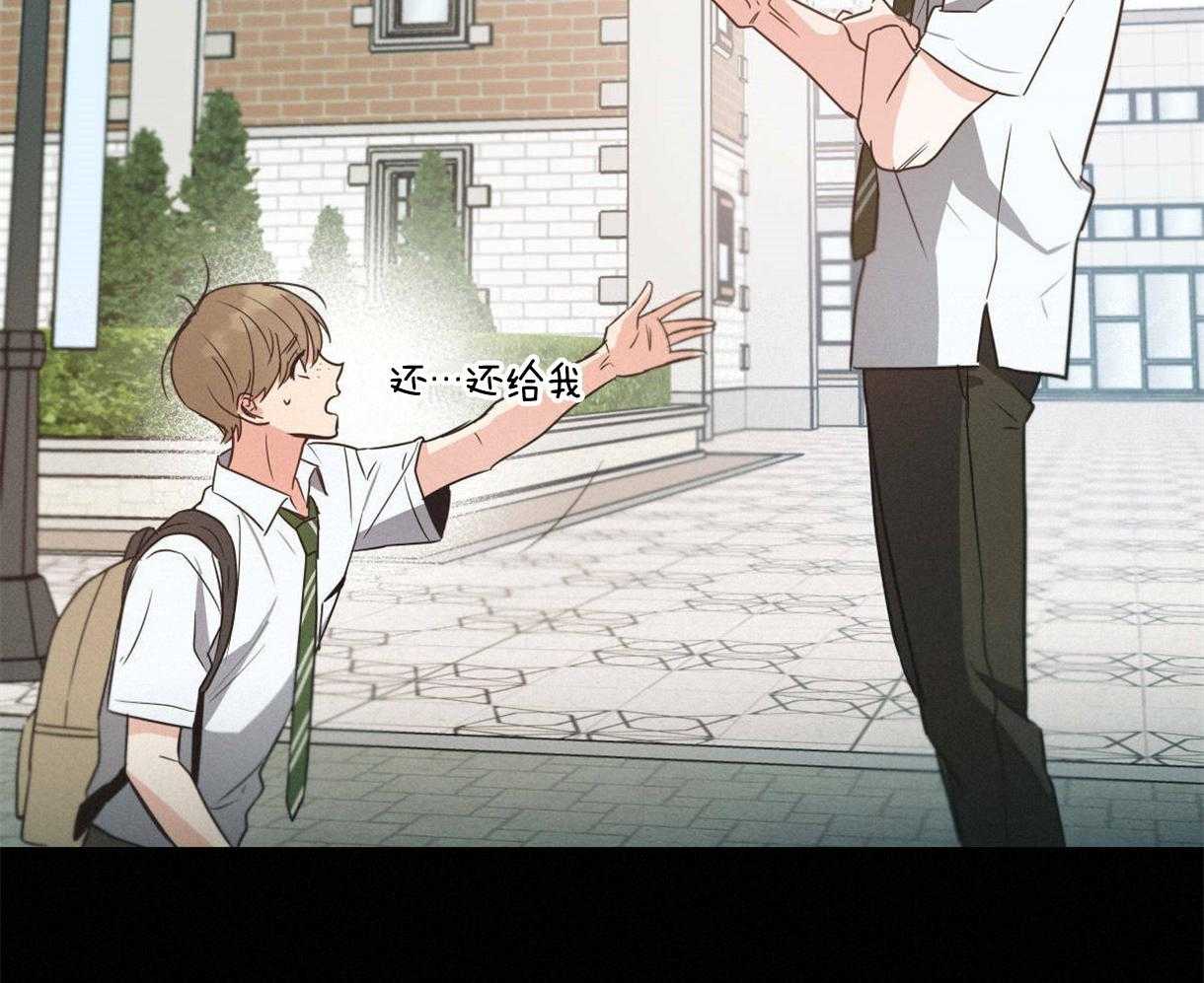 别有用心的恋爱史第29话图