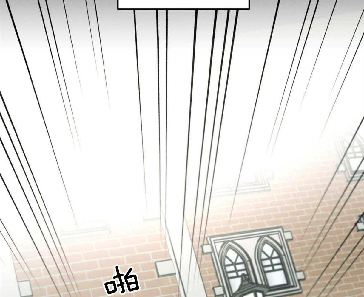 别有用心的恋爱史第29话图