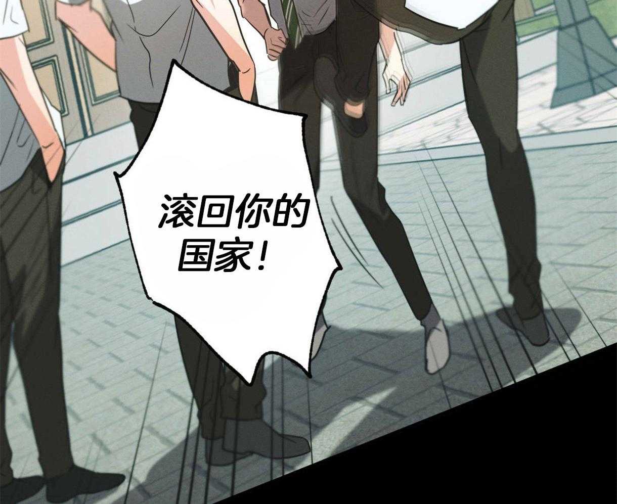 别有用心的恋爱史第29话图