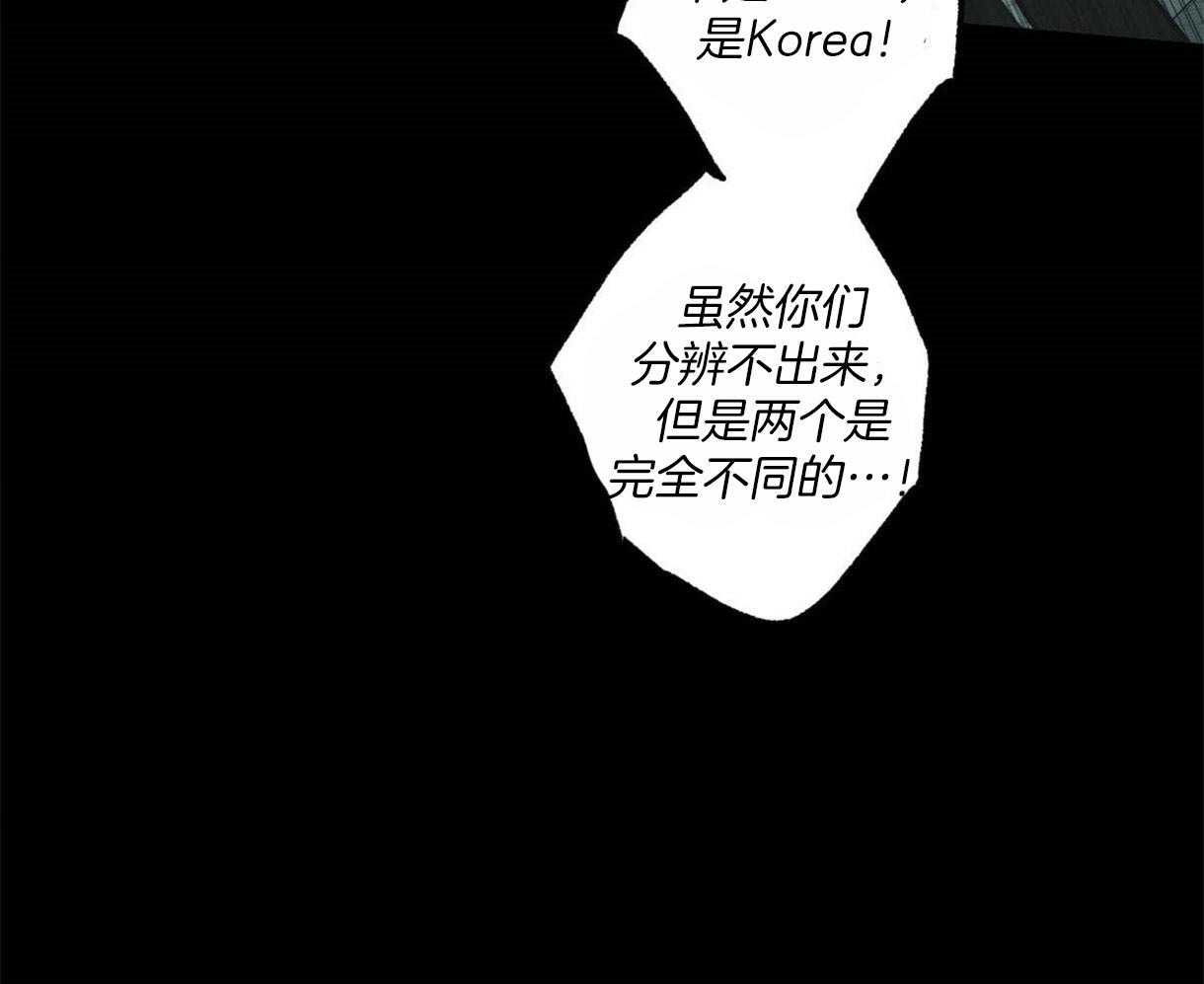 别有用心的恋爱史第29话图