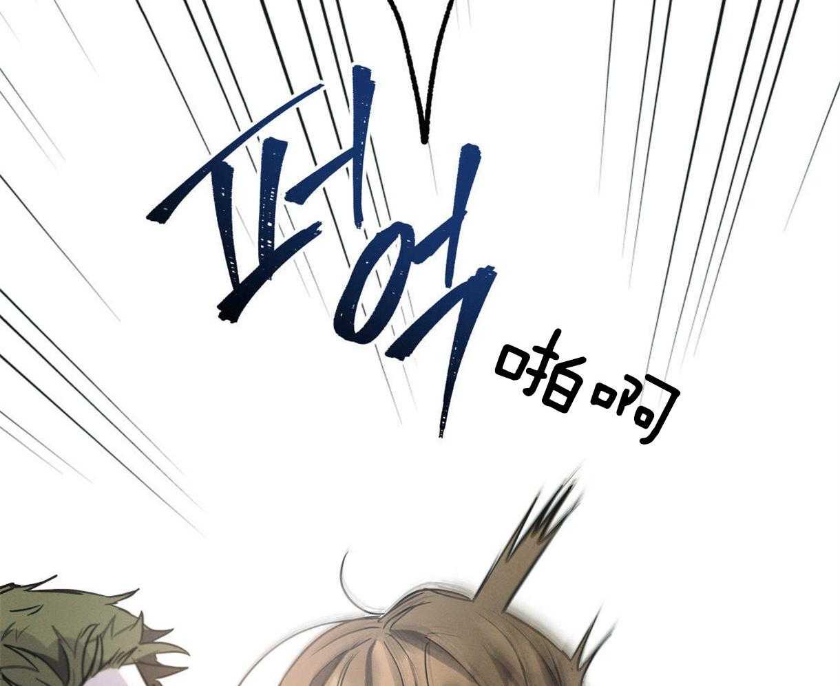 别有用心的恋爱史第29话图