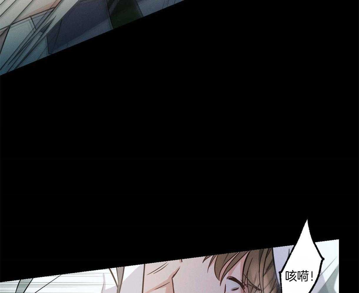 别有用心的恋爱史第29话图