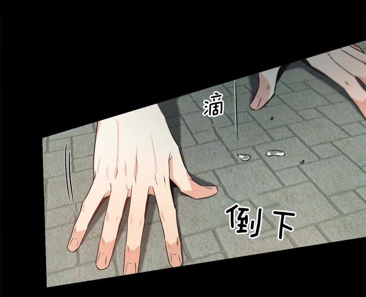 别有用心的恋爱史第29话图