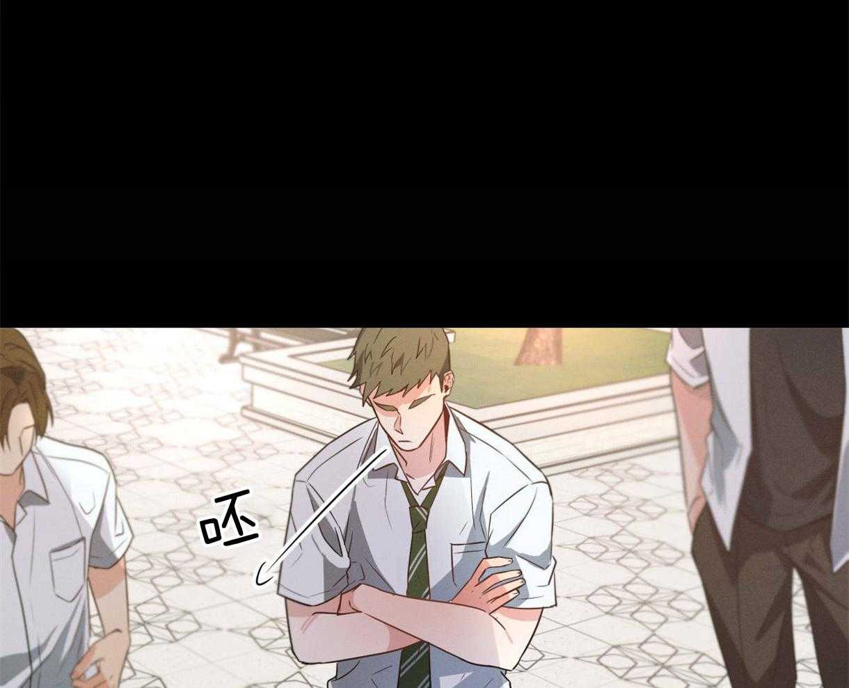 别有用心的恋爱史第29话图