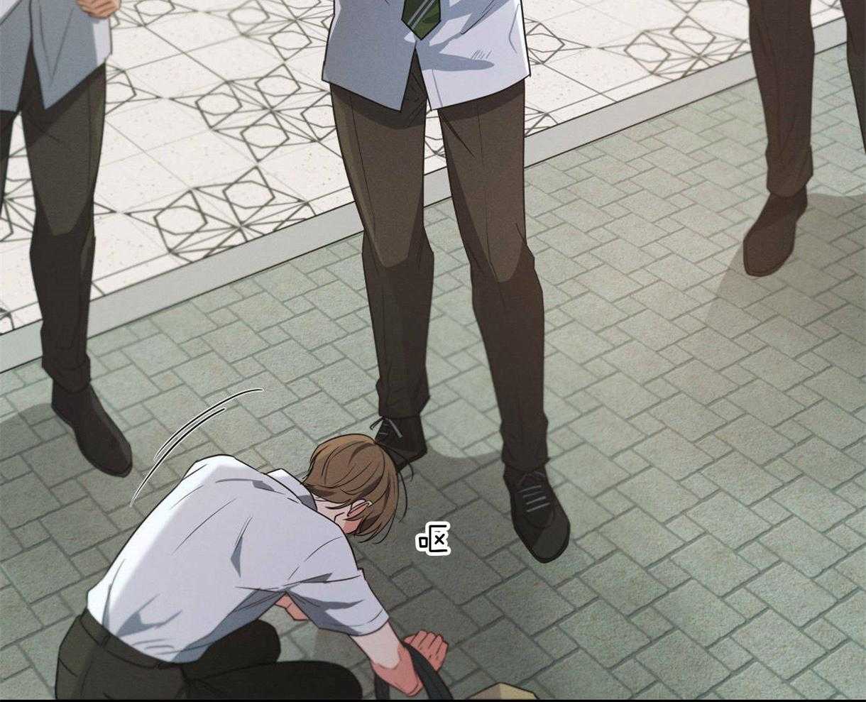 别有用心的恋爱史第29话图