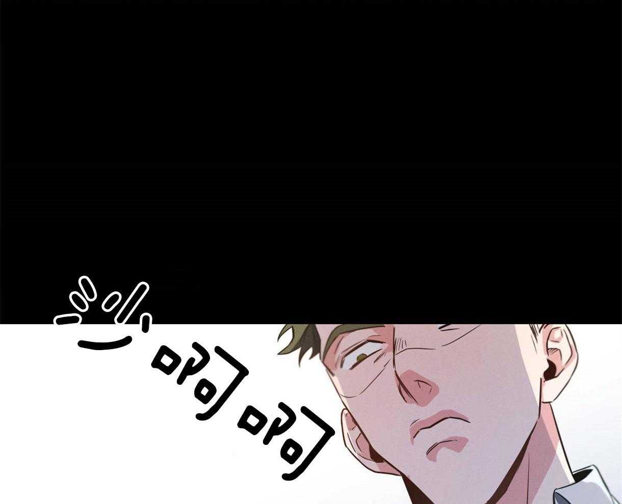 别有用心的恋爱史第29话图