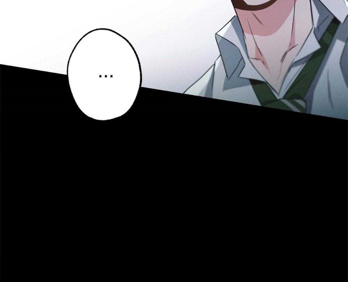 别有用心的恋爱史第29话图