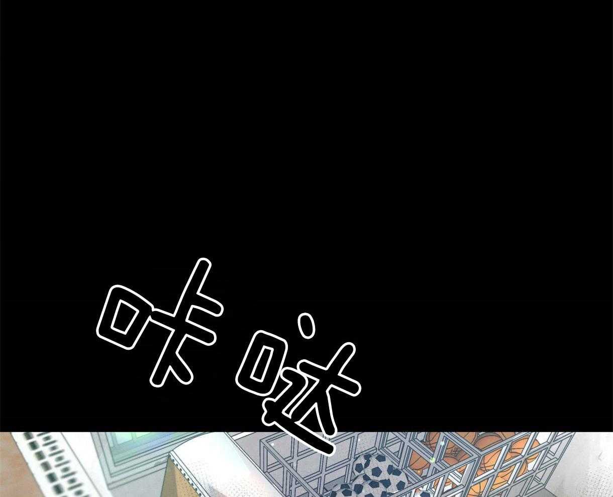 别有用心的恋爱史第29话图