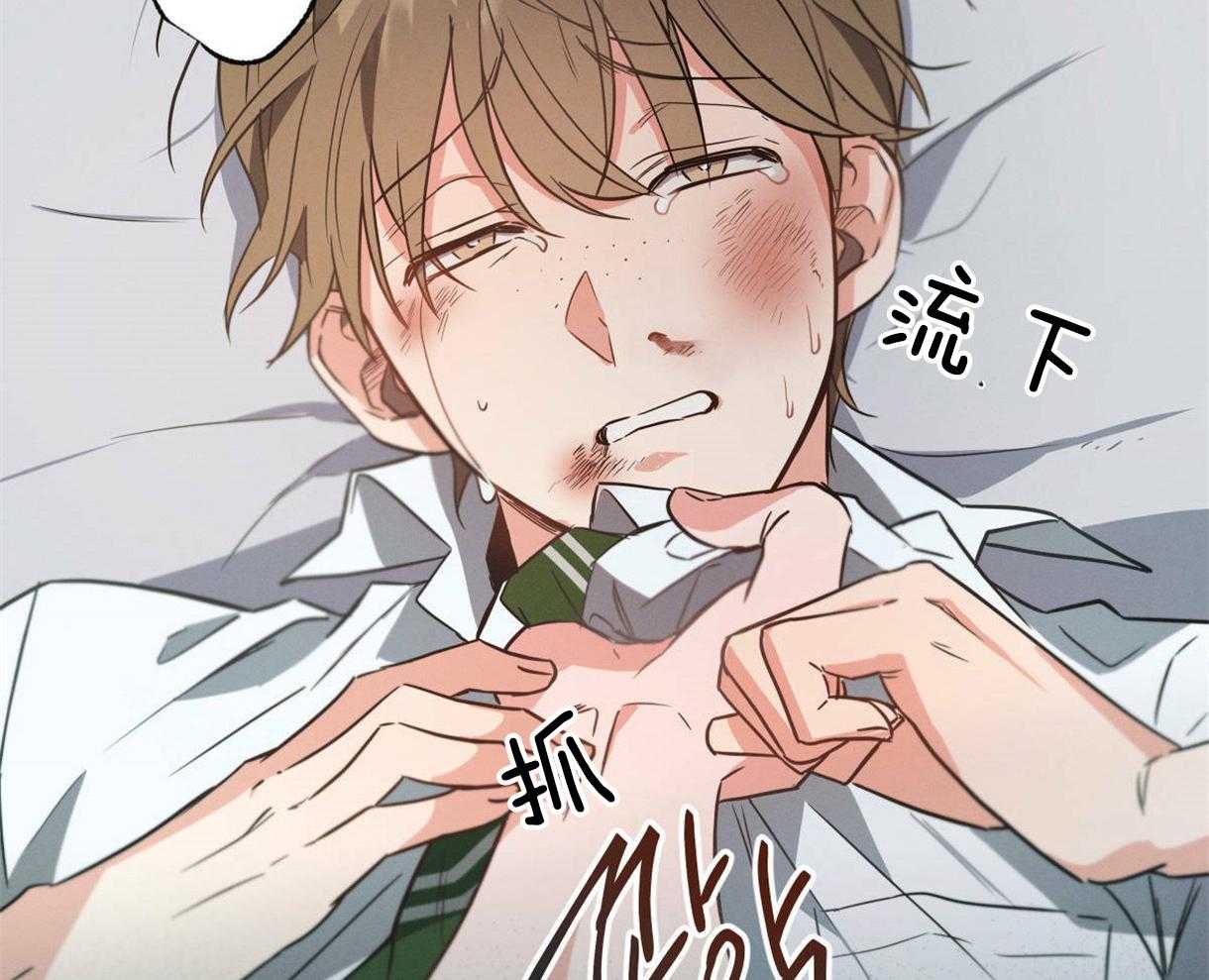 别有用心的恋爱史第29话图