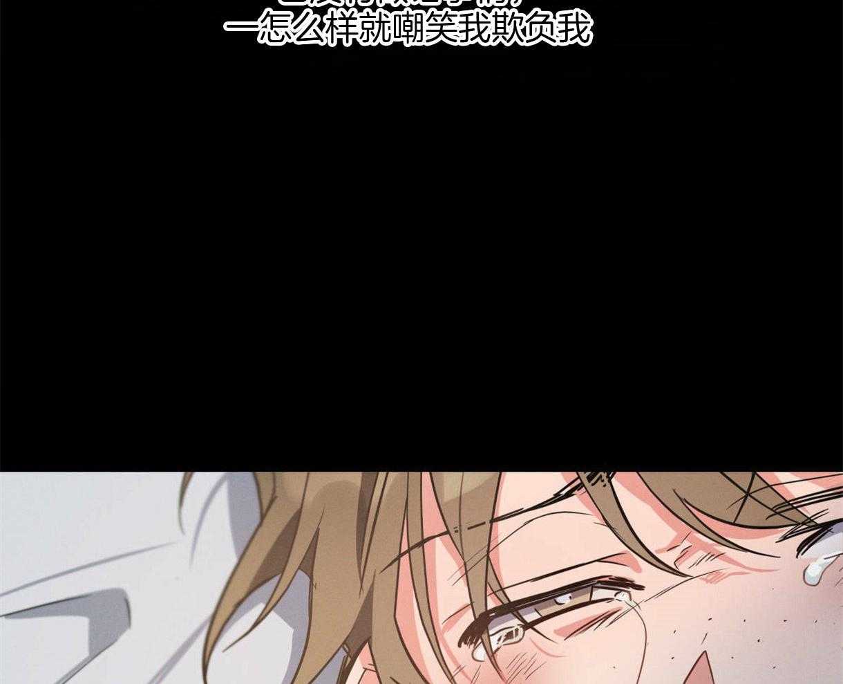 别有用心的恋爱史第29话图