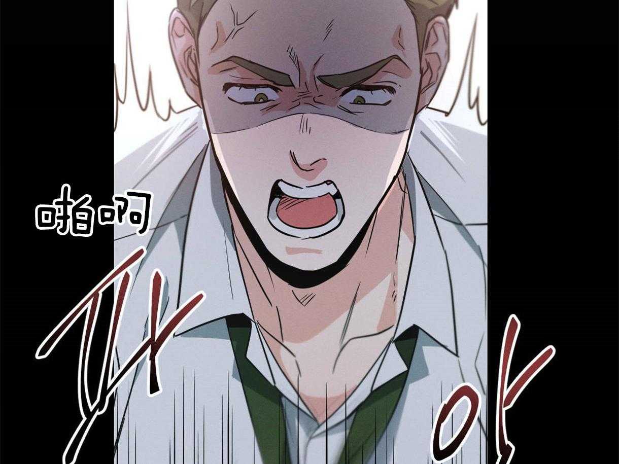 别有用心的恋爱史第29话图