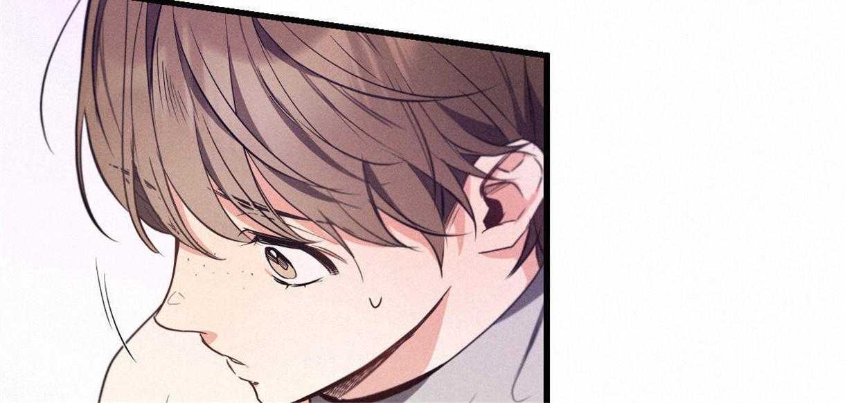 别有用心的恋爱史 第35话 第1页