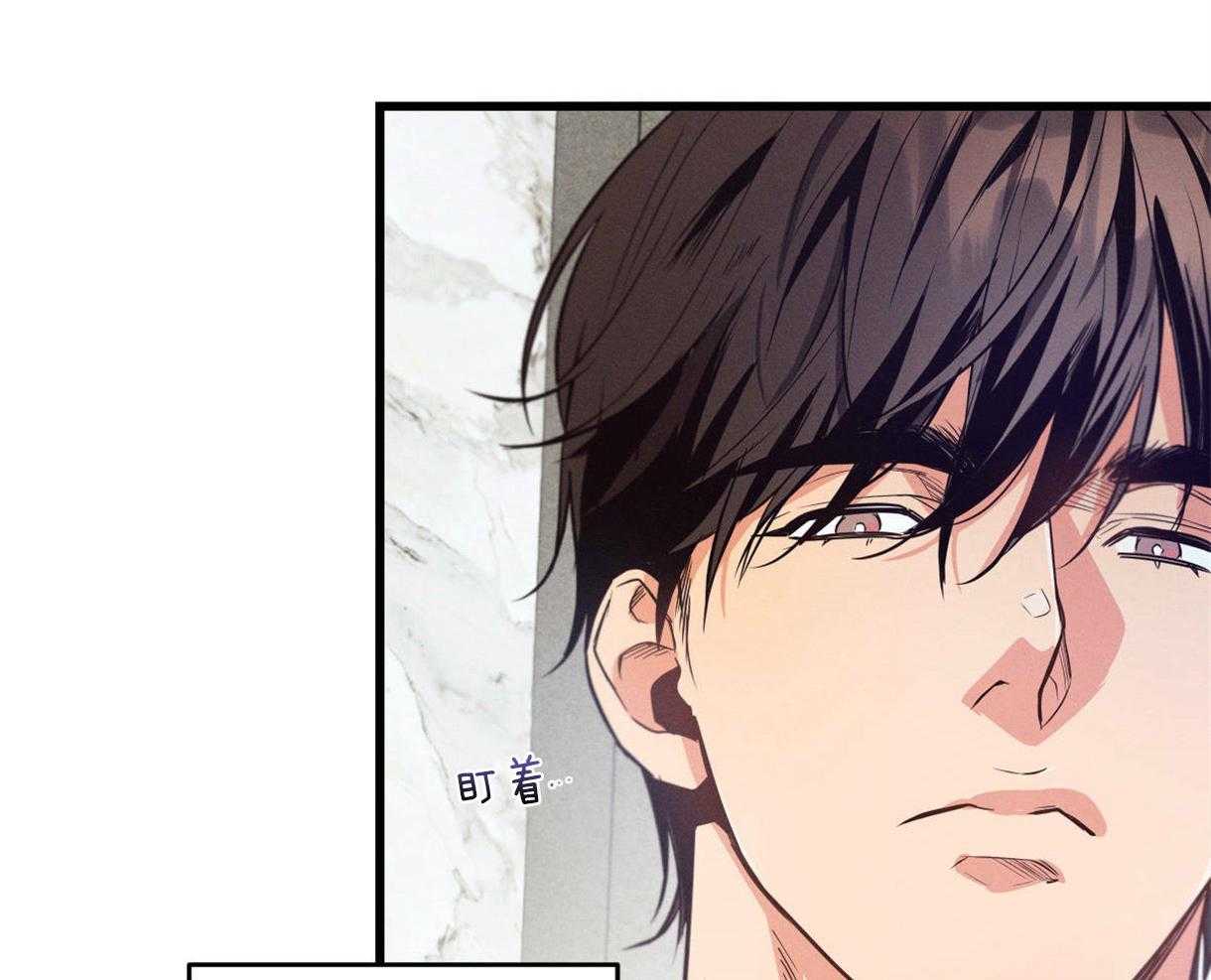 别有用心的恋爱史第35话图