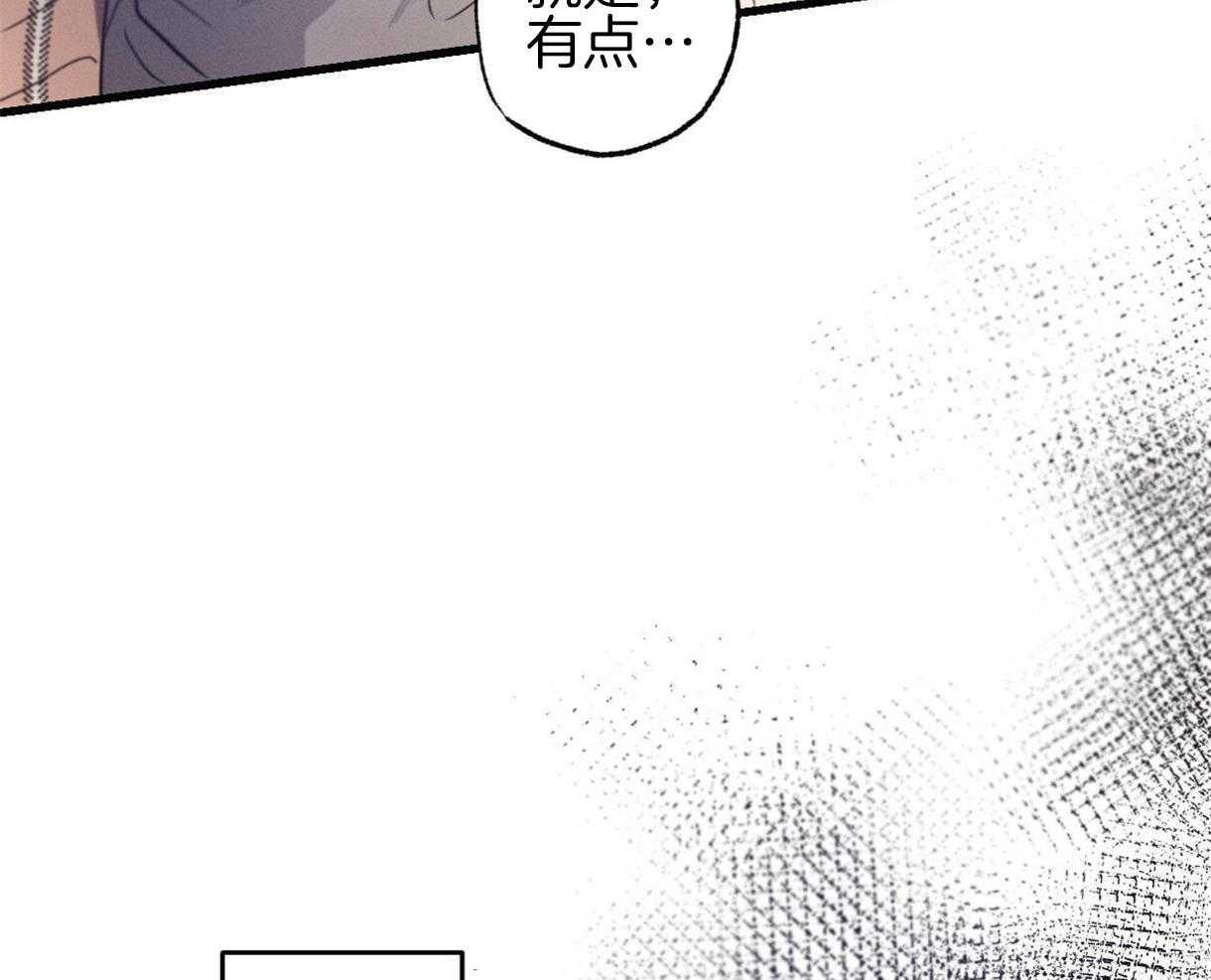 别有用心的恋爱史第35话图