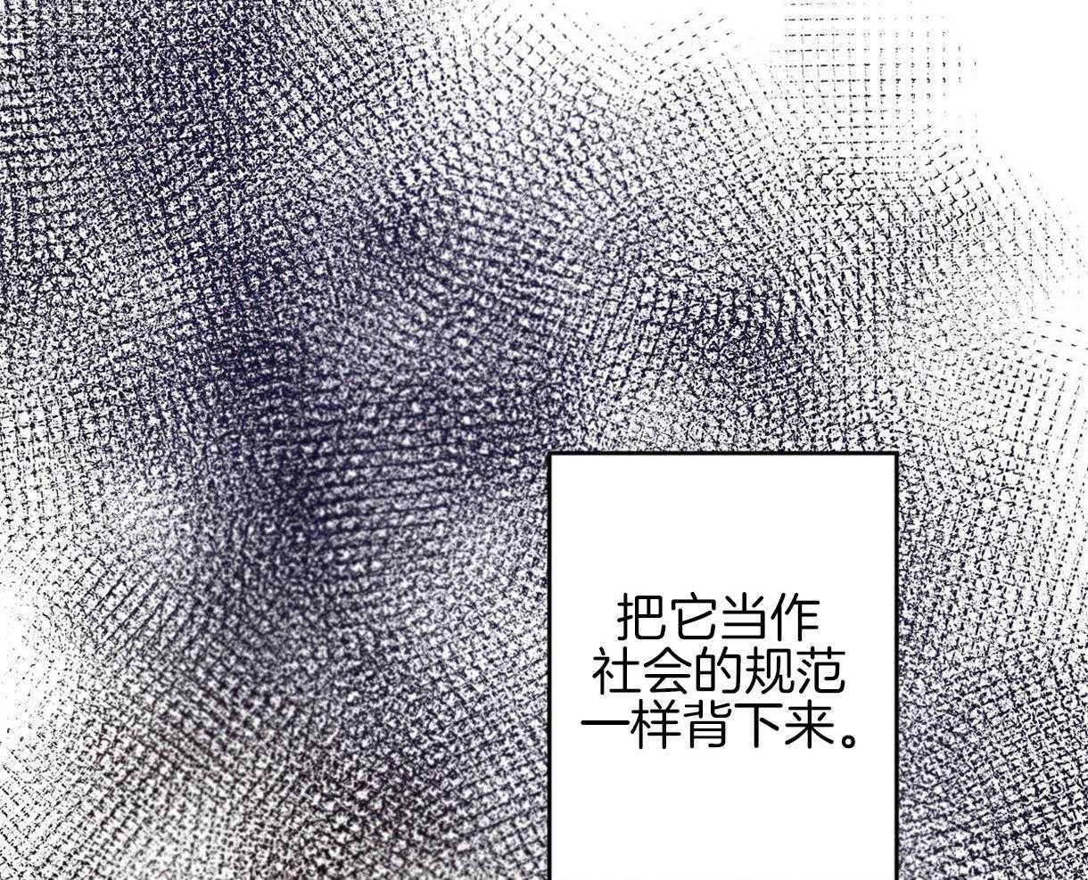 别有用心的恋爱史第35话图