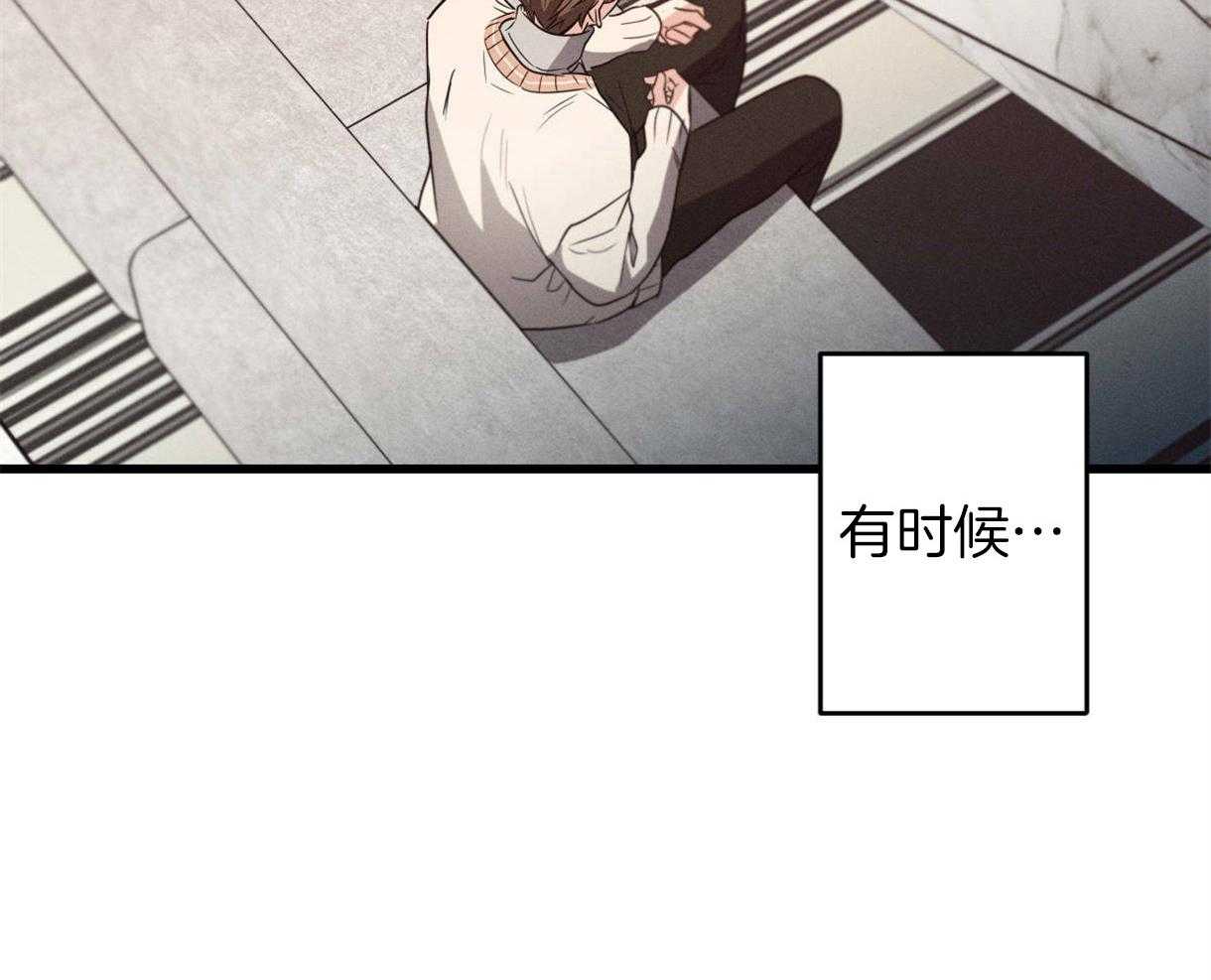 别有用心的恋爱史第35话图