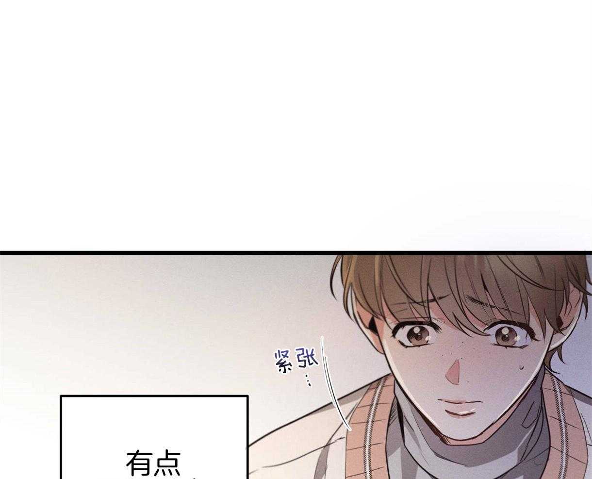 别有用心的恋爱史第35话图