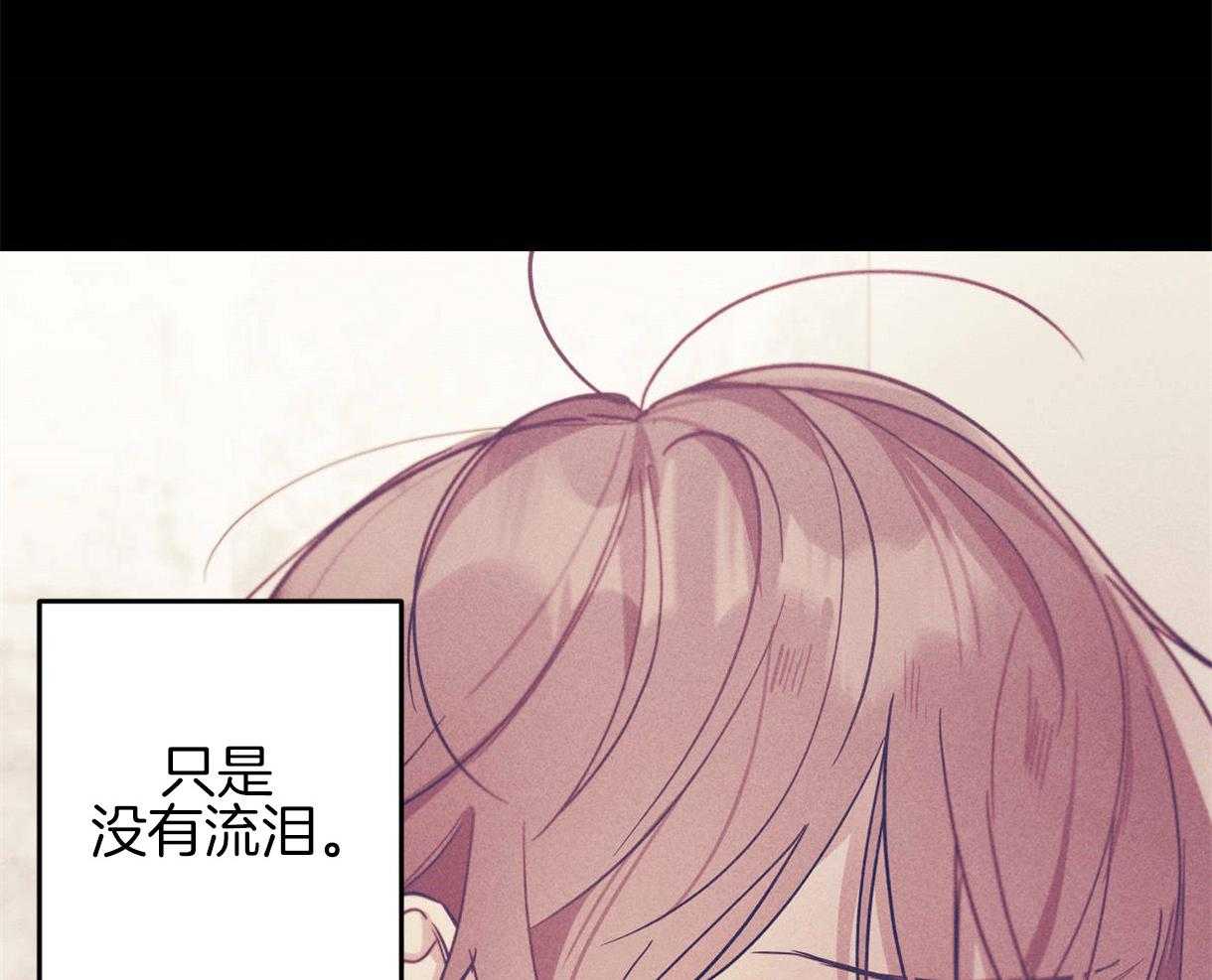 别有用心的恋爱史第35话图