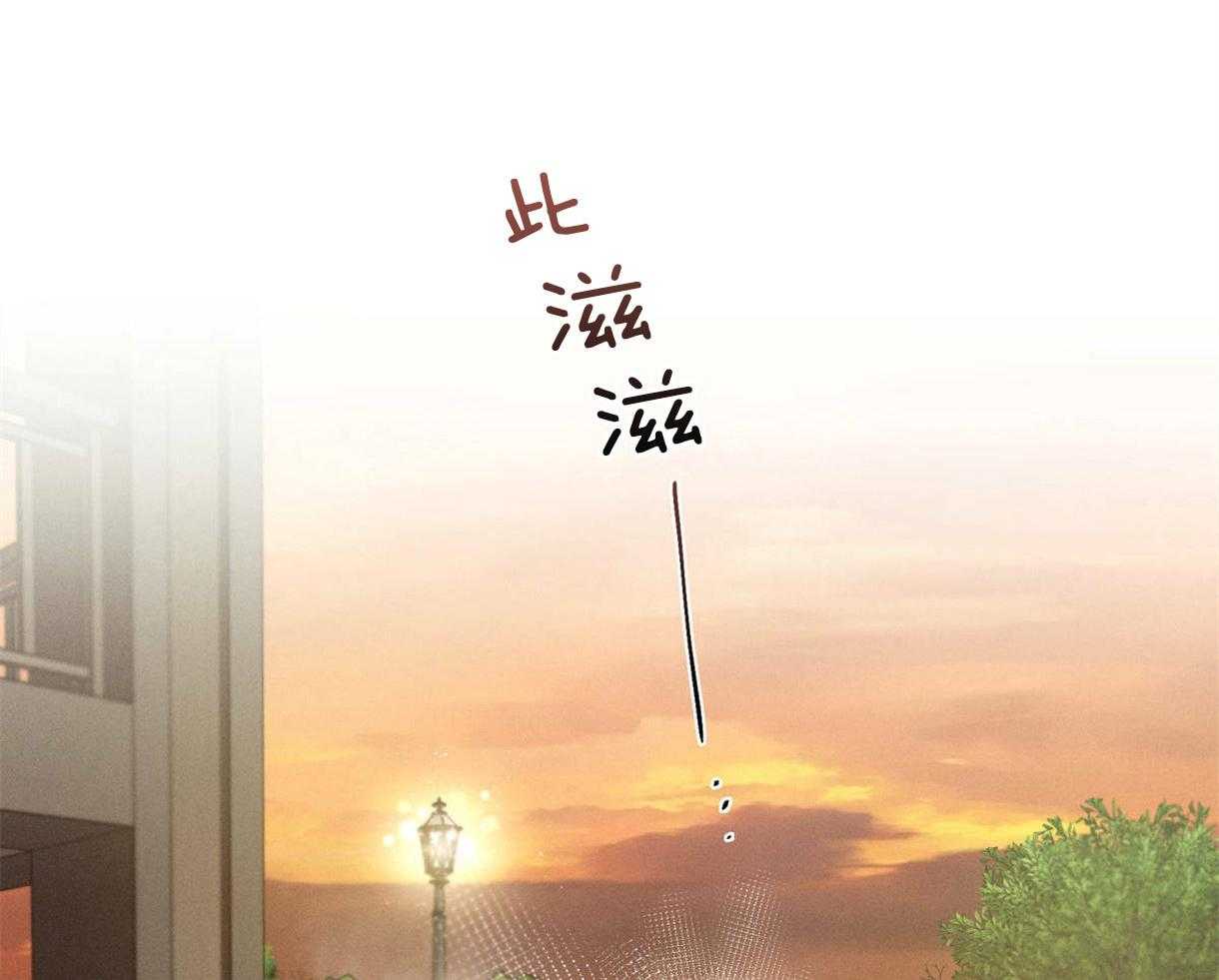 别有用心的恋爱史第35话图