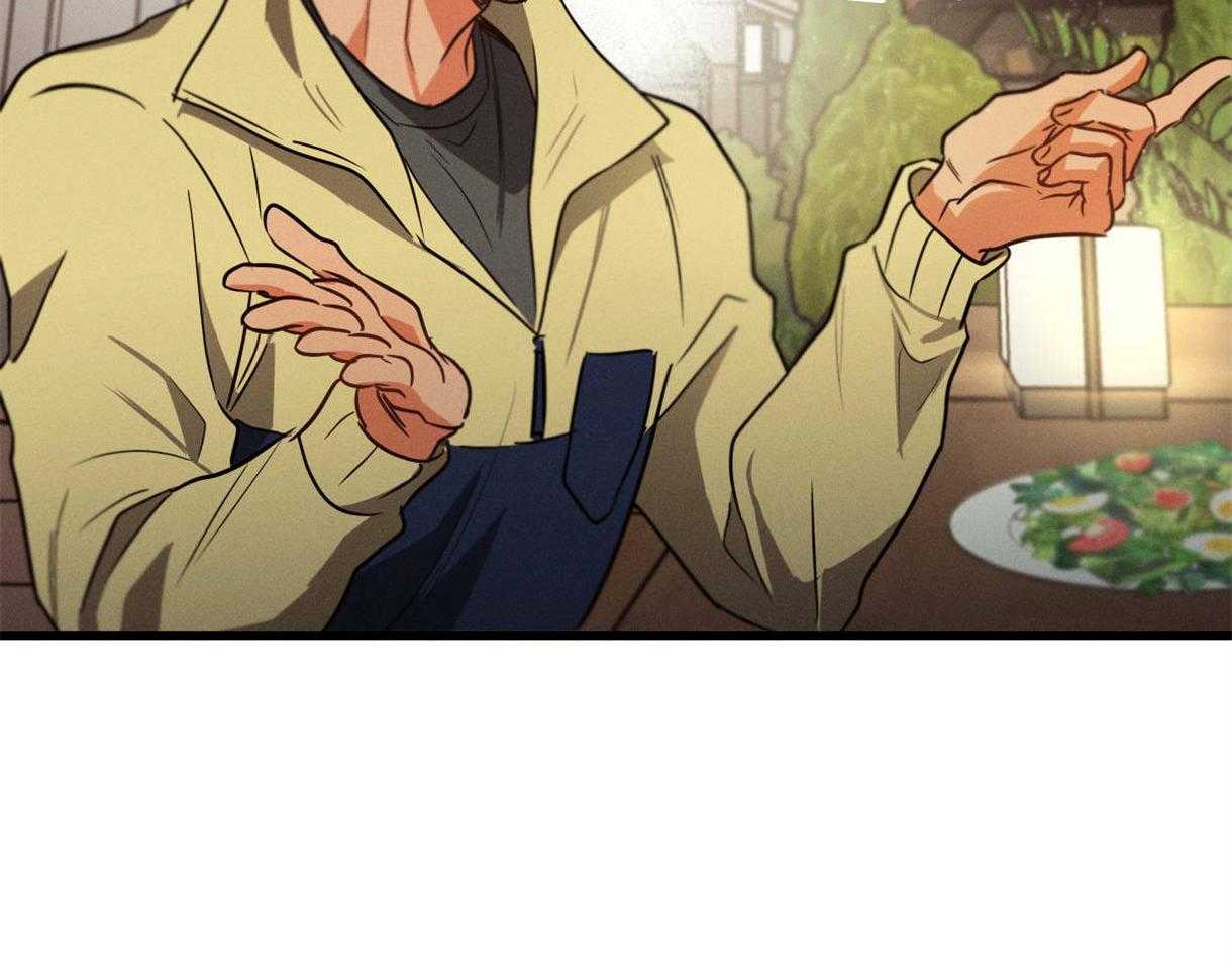 别有用心的恋爱史 第35话 第55页