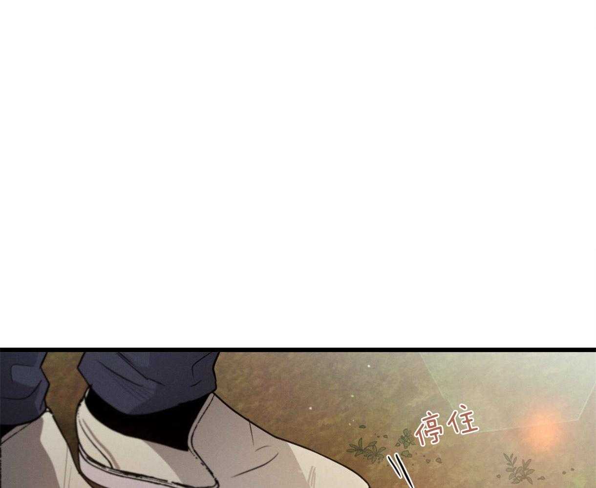 别有用心的恋爱史第37话图