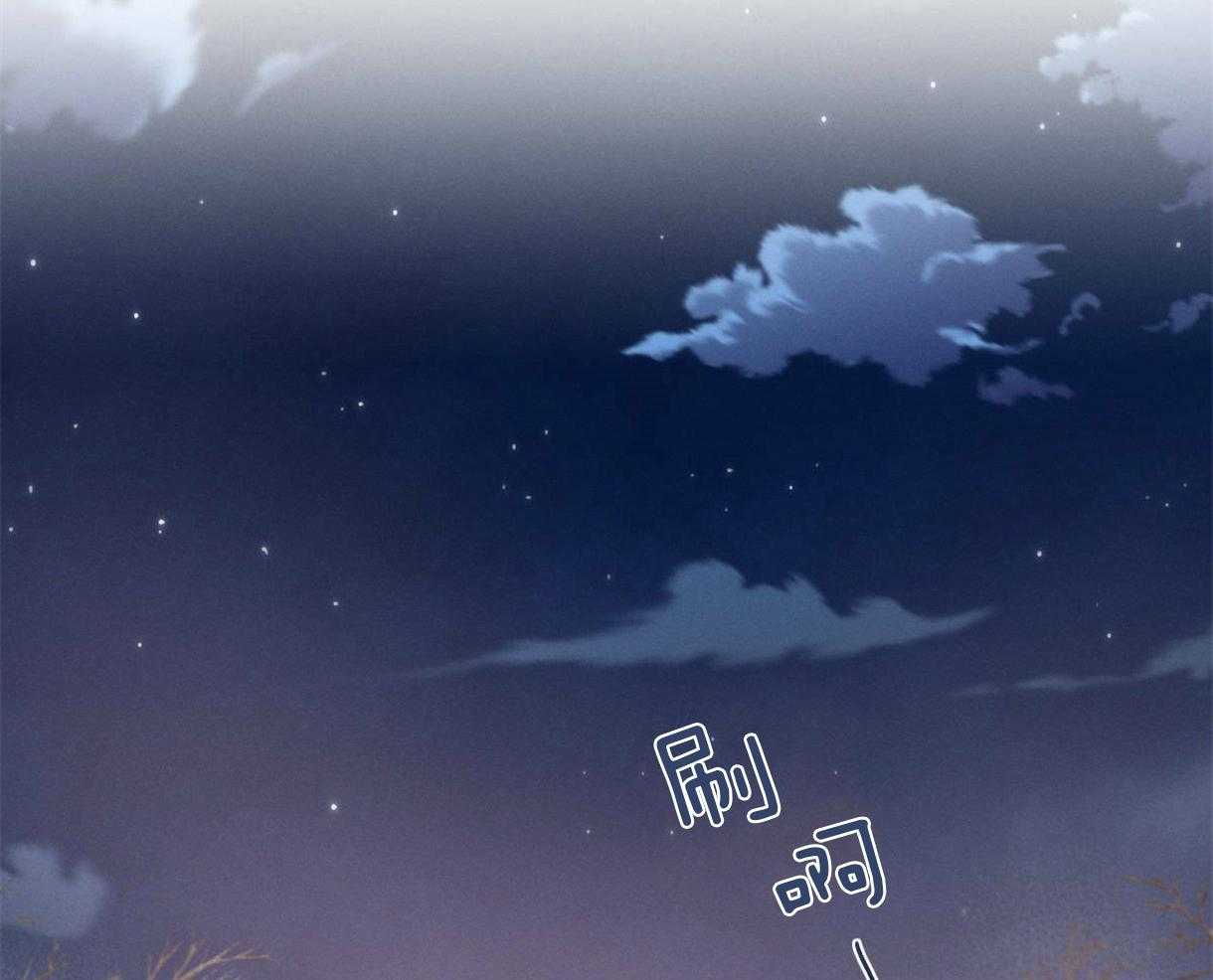 别有用心的恋爱史第38话图