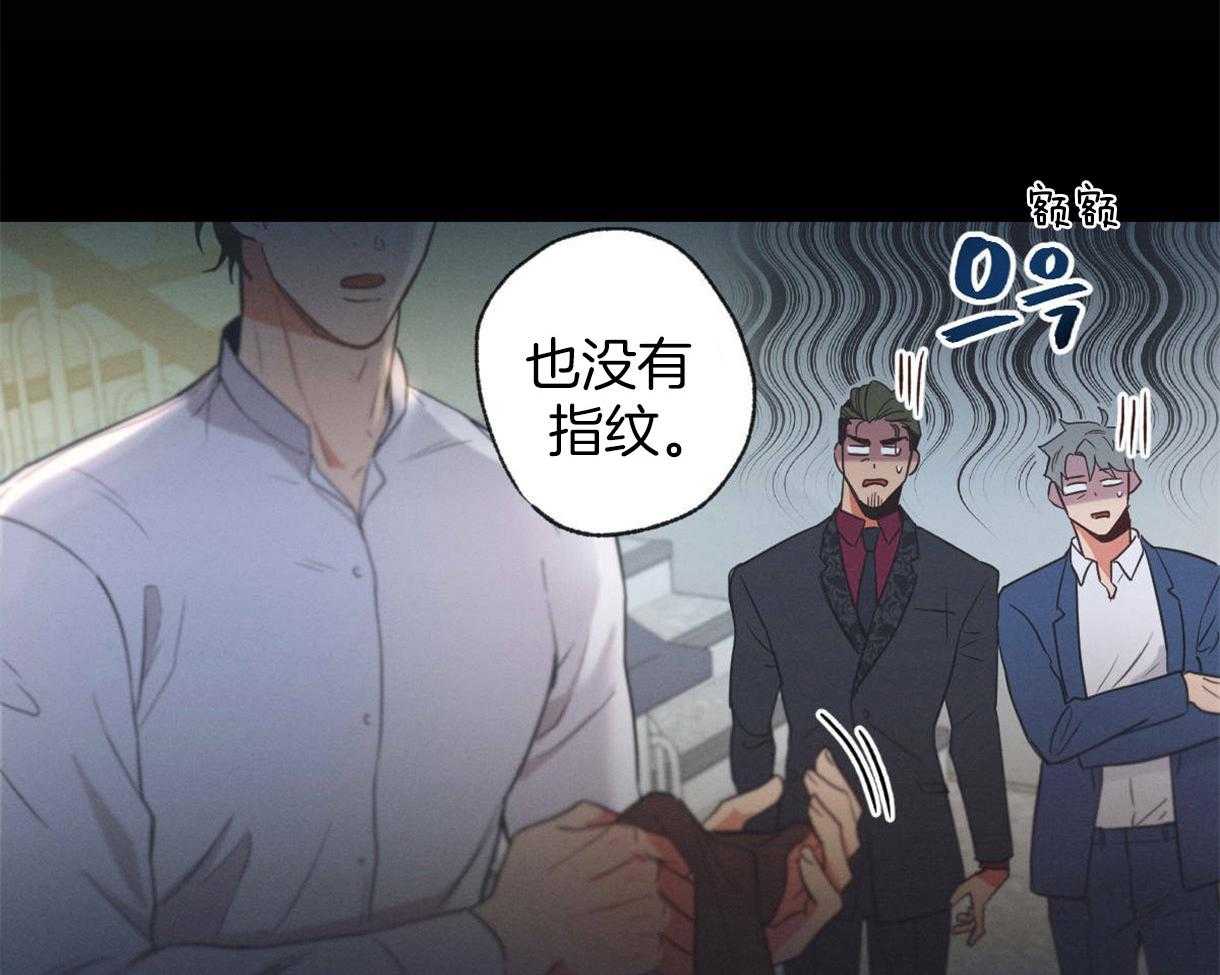 别有用心的恋爱史第4话图