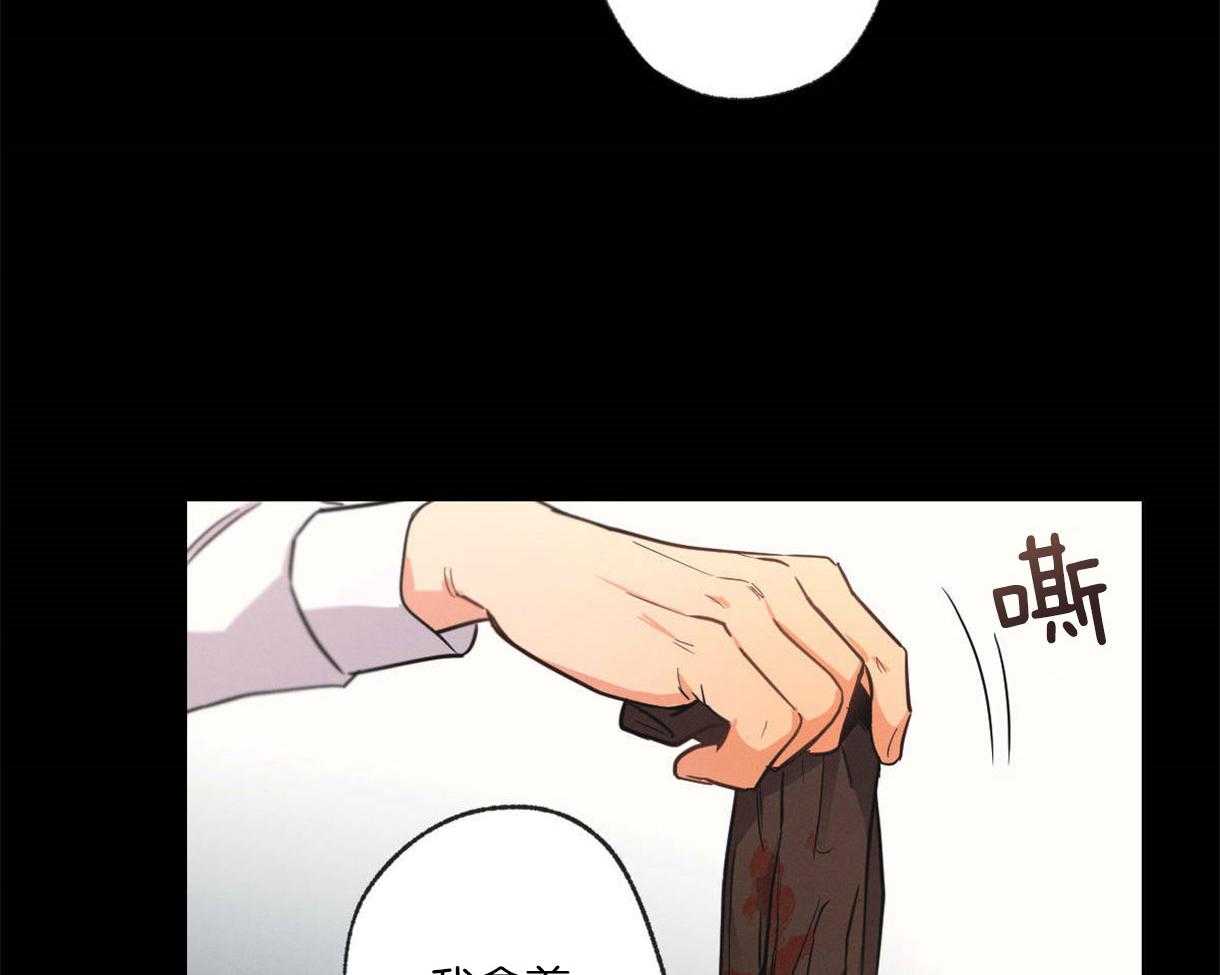 别有用心的恋爱史第4话图