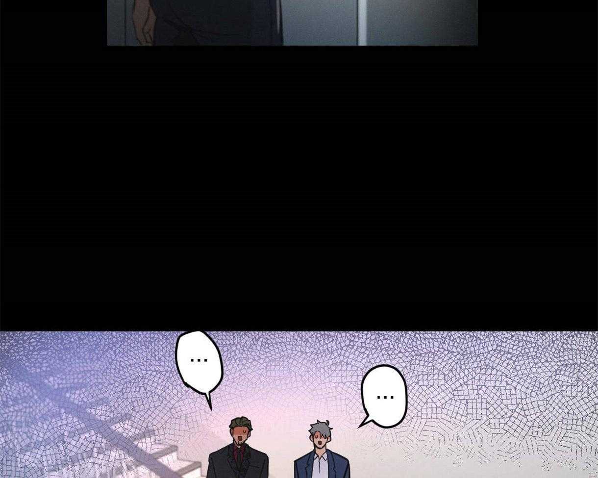 别有用心的恋爱史第4话图