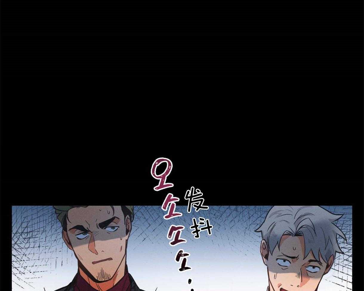 别有用心的恋爱史第4话图