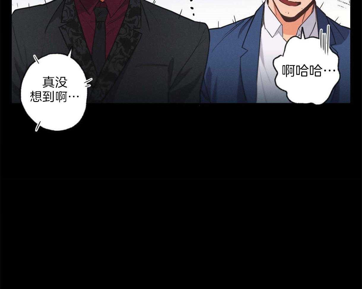 别有用心的恋爱史第4话图