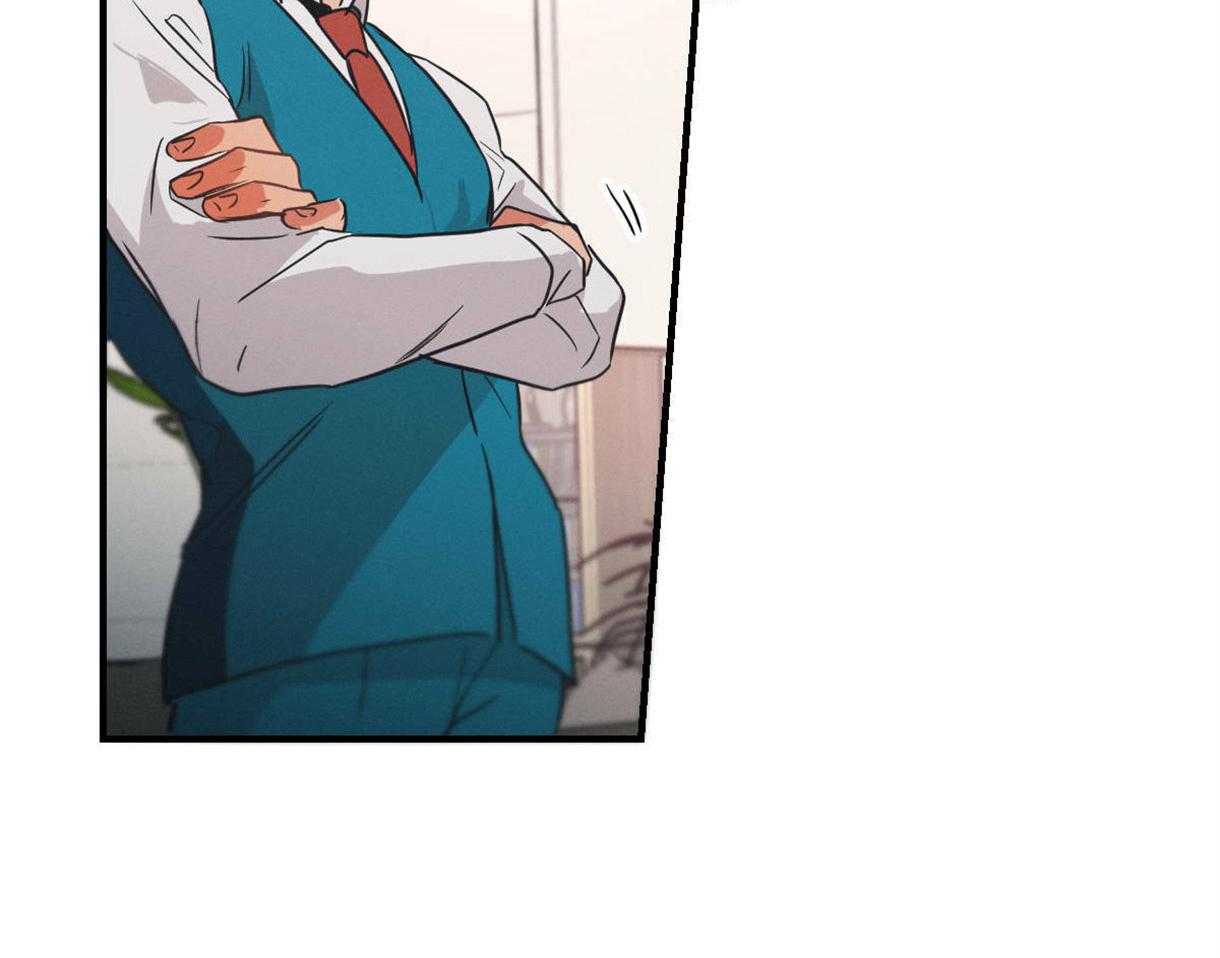 别有用心的恋爱史第4话图