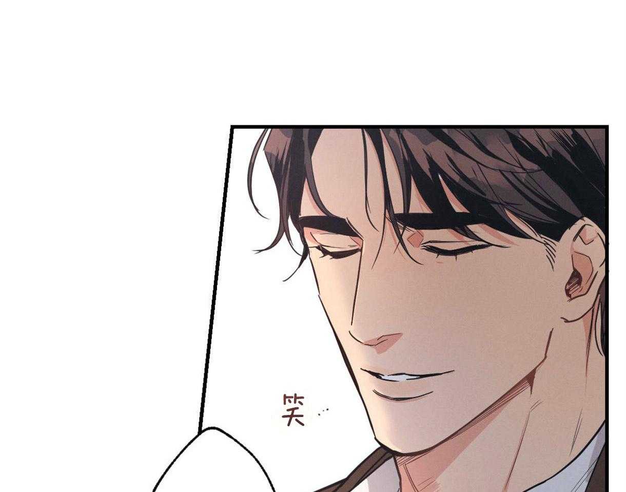 别有用心的恋爱史第4话图