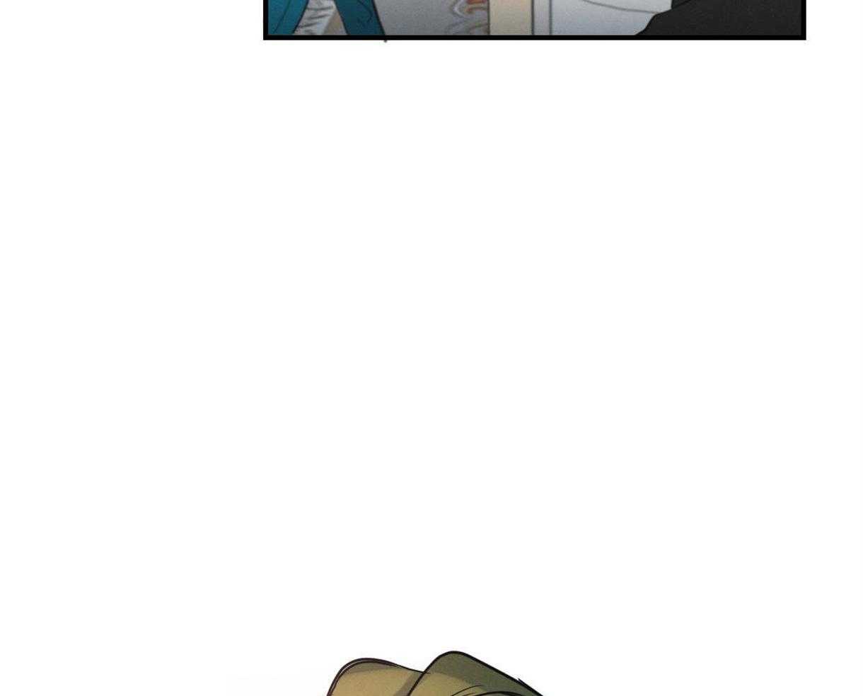 别有用心的恋爱史第4话图