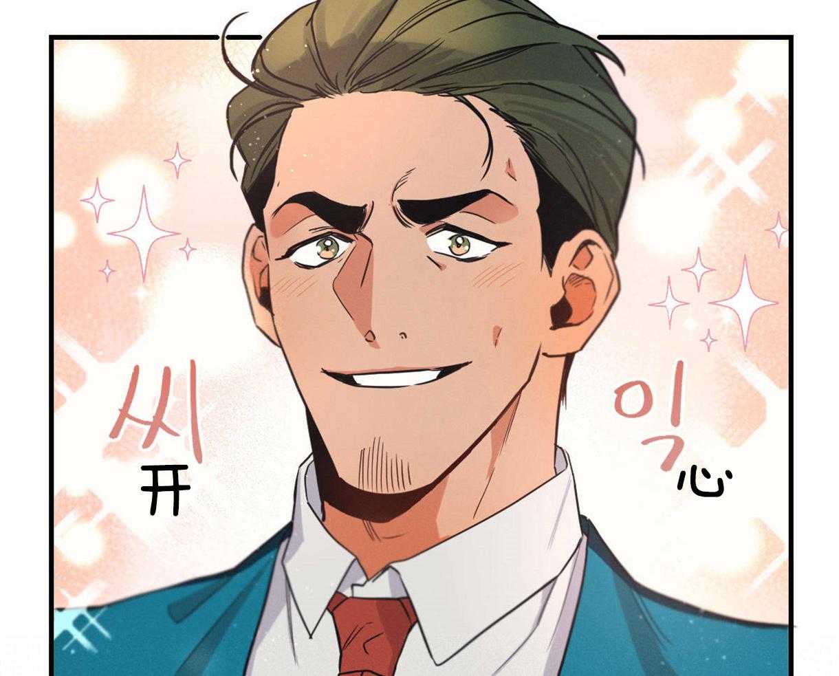 别有用心的恋爱史第4话图