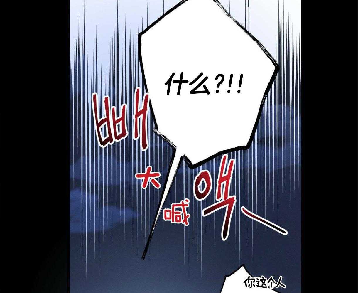 别有用心的恋爱史第42话图