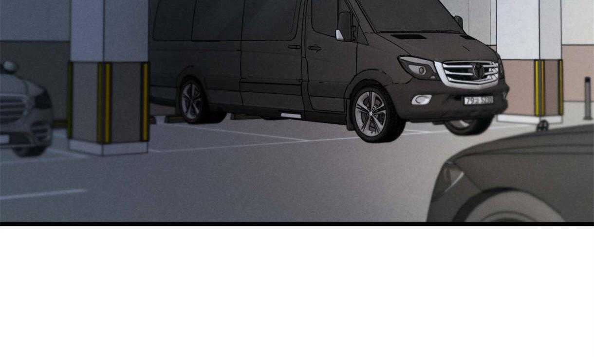 别有用心的恋爱史 第46话 第1页