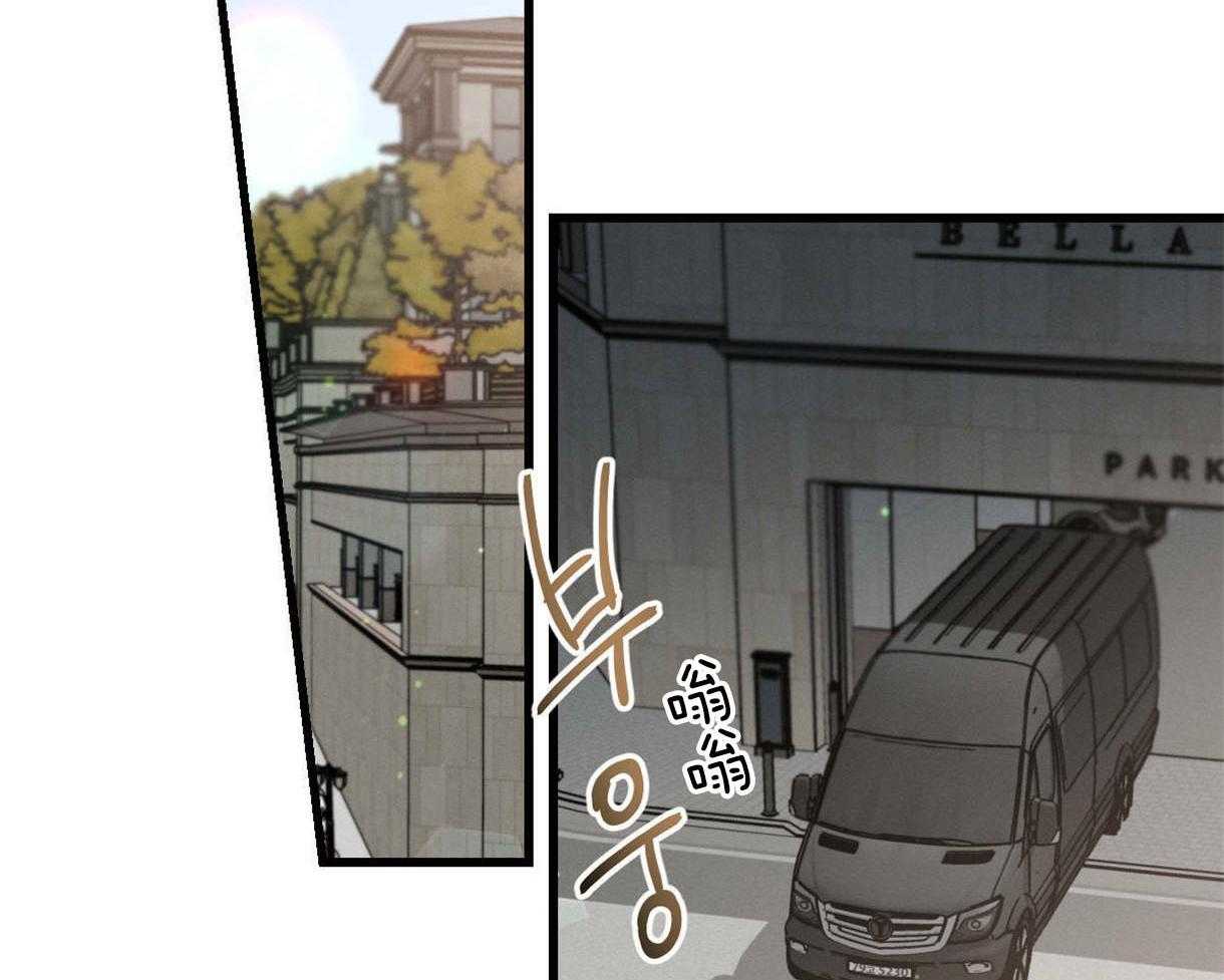 别有用心的恋爱史第46话图