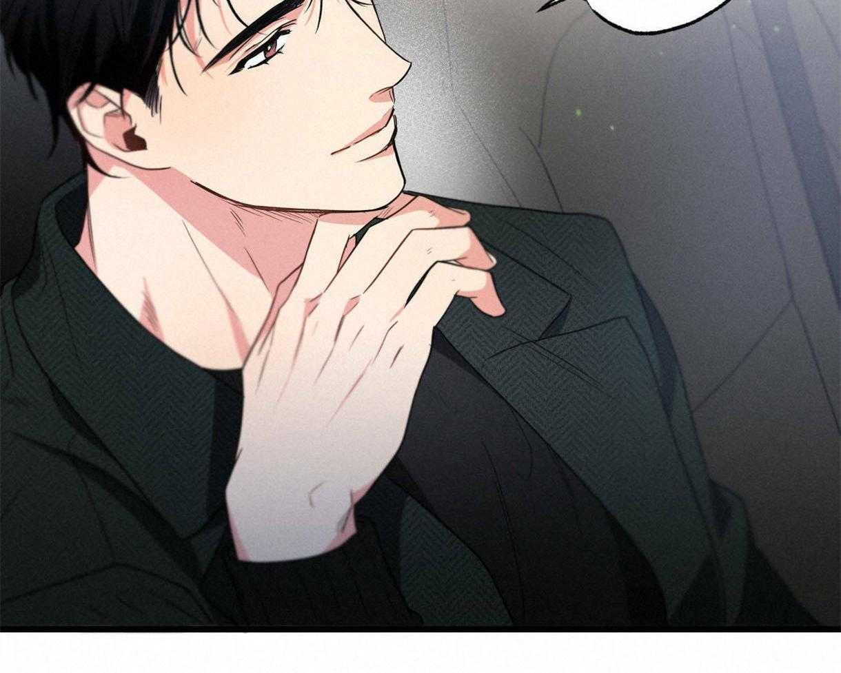 别有用心的恋爱史第46话图